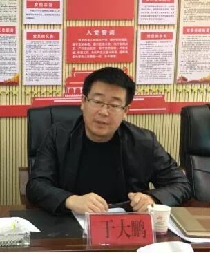 公司聯合黨支部召開“不忘初心、牢記使命”專題組織生活會暨民主評議黨員大會