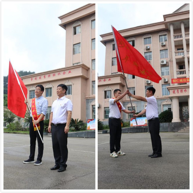 銅仁市城投集團九龍地礦公司黨員、青年先鋒參加集團公司黨委“七一” 建黨99周年活動