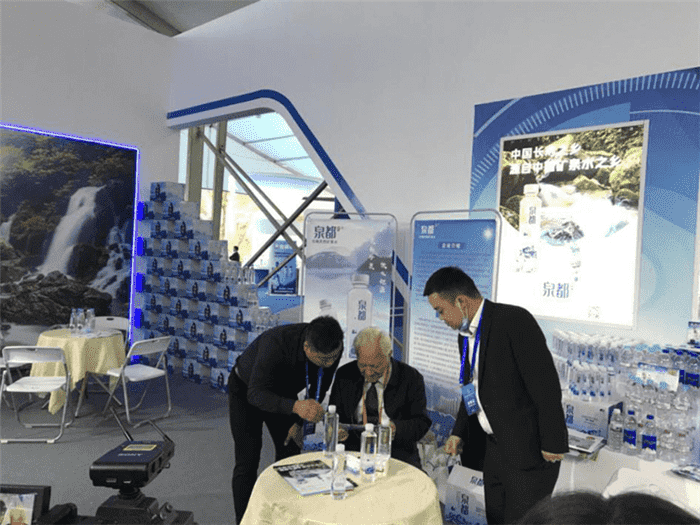 泉都礦泉水在“2020第三屆貴州省梵凈山國際天然飲用水博覽會”中 大放光彩